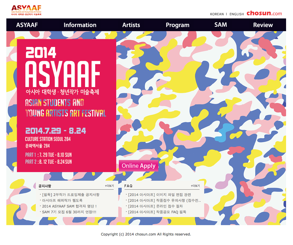 スクリーンショット（2014-08-07 15.57.04）