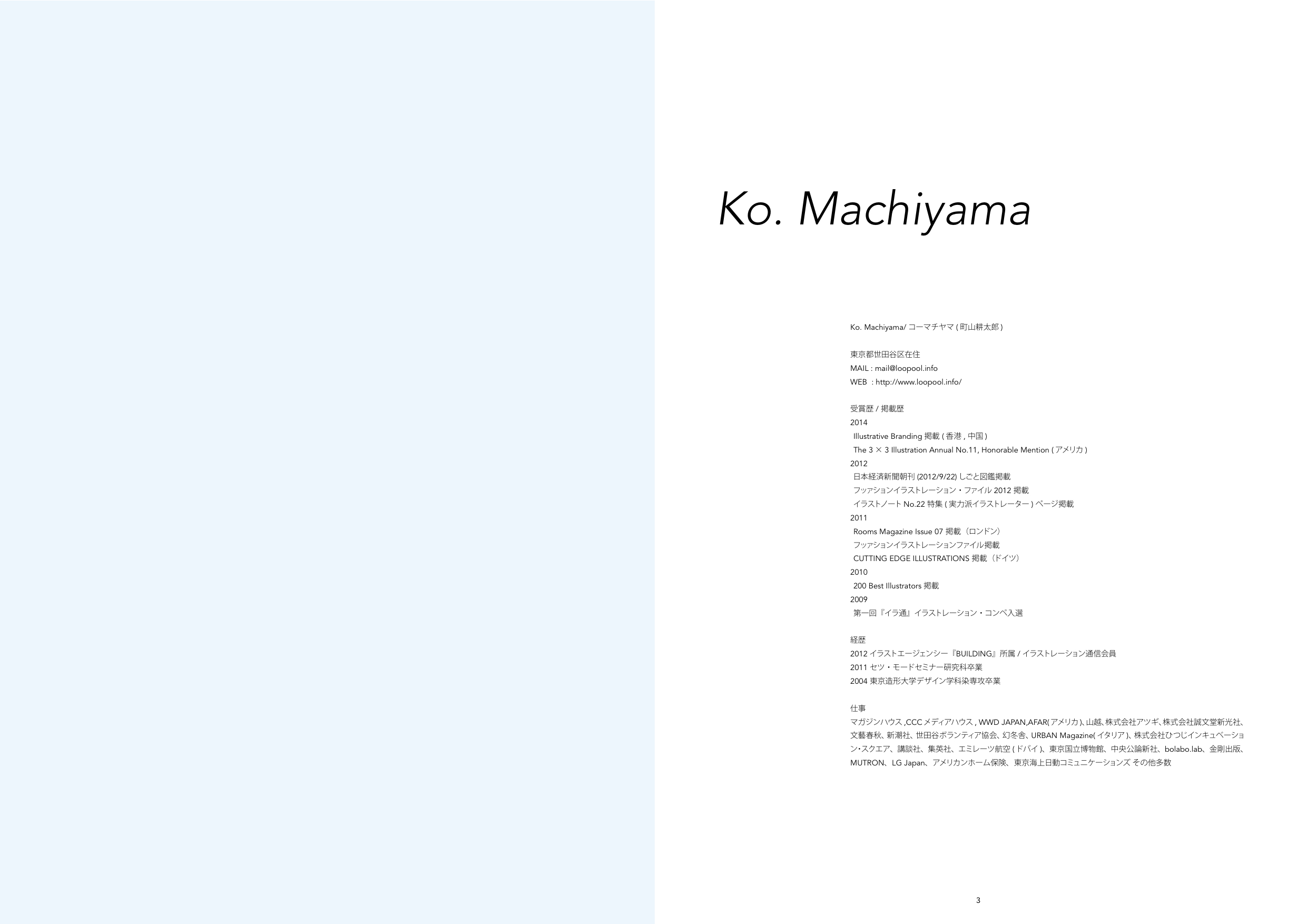 komachiyama_p40_dl_p02