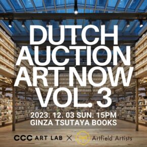 Dutch Auction “ART NOW vol.3”