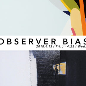 Exhibition "OBSERVER BIAS"