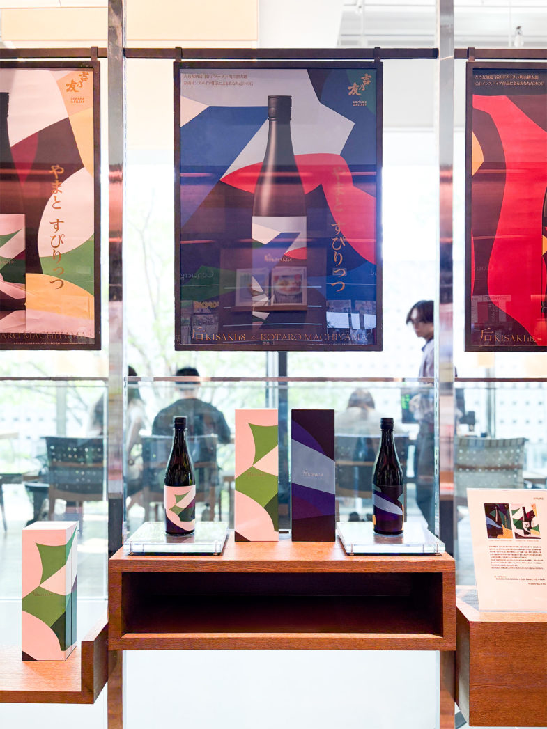 町山耕太郎個展「やまと すぴりっつ」展示風景